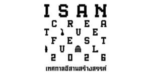 isan-creative-festival-logo